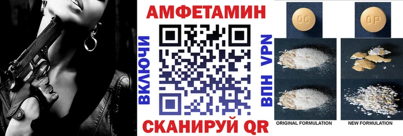 мега сайт  Мглин  АМФЕТАМИН VHQ 