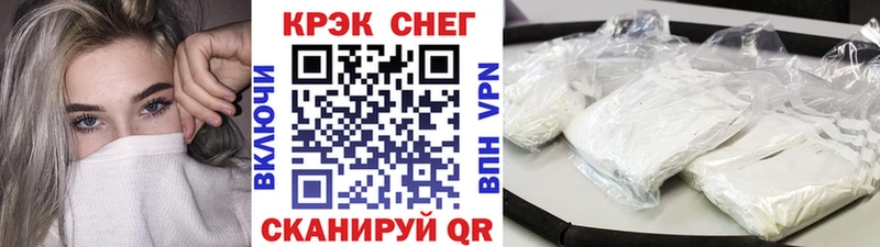 Cocaine 97%  купить наркоту  Мглин 