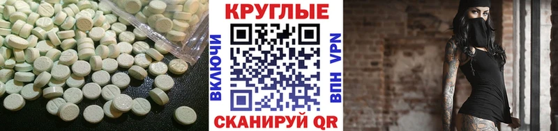 ЭКСТАЗИ 300 mg  даркнет официальный сайт  Мглин 