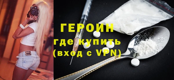 мескалин Арсеньев