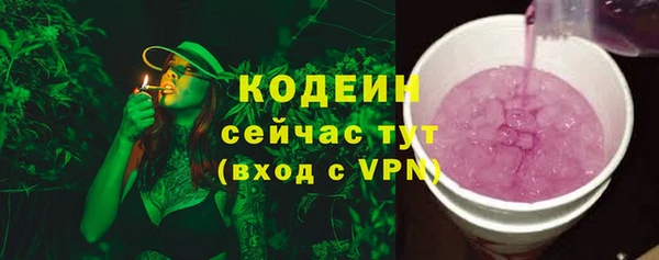 скорость mdpv Осинники