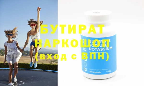 стаф Аркадак