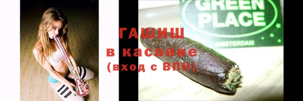 мескалин Арсеньев