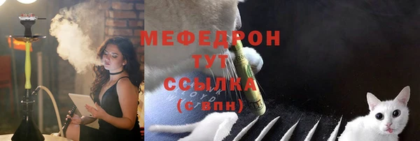 мескалин Арсеньев