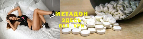 круглые Армянск