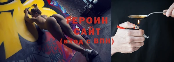 мескалин Арсеньев