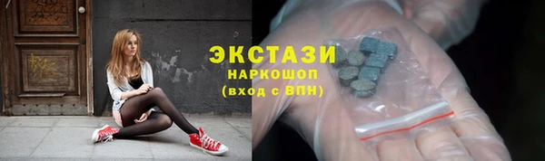 мескалин Арсеньев
