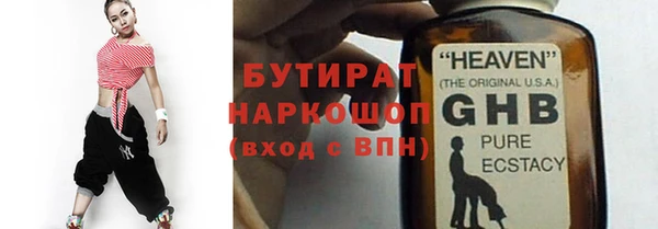 круглые Армянск