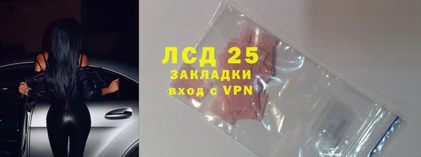 кокаин колумбия Осташков