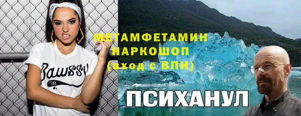 мескалин Арсеньев