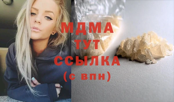 круглые Армянск