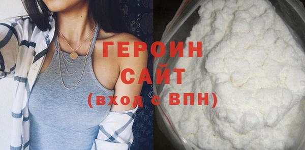 кокаин колумбия Осташков