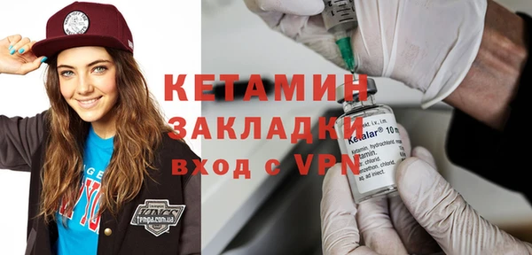 круглые Армянск