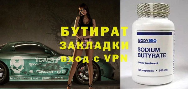 скорость mdpv Осинники