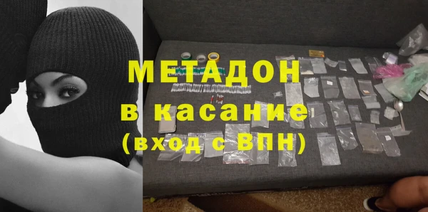 мескалин Арсеньев