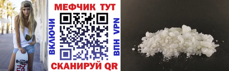 даркнет официальный сайт  Мглин  Меф VHQ 