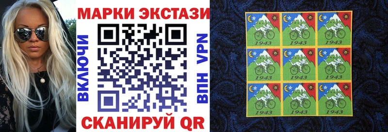 Марки NBOMe 1,5мг  kraken ТОР  Мглин 