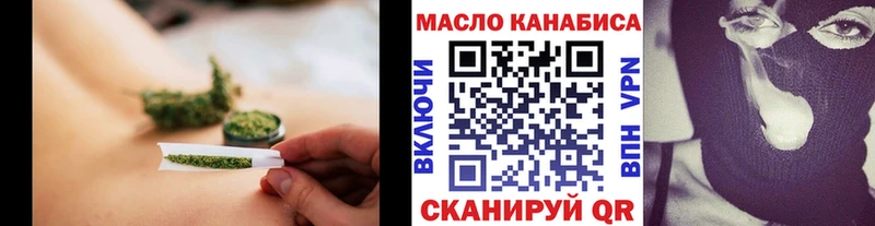 ТГК Wax  Мглин 