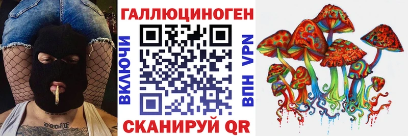 Псилоцибиновые грибы MAGIC MUSHROOMS  Мглин 